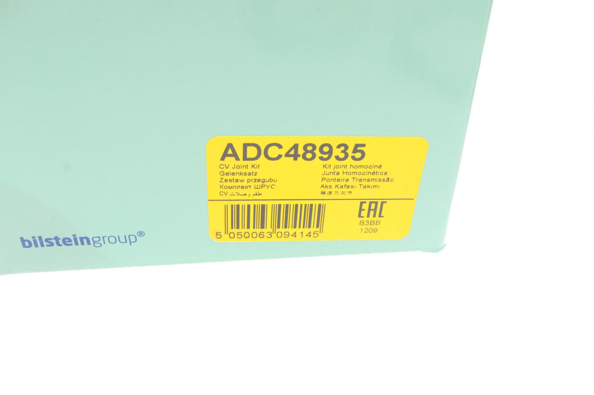 ADC48935 BLUE PRINT